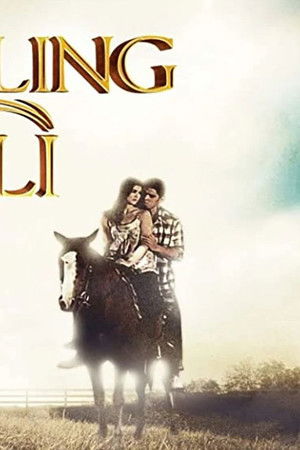 Makapiling Kang Muli