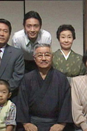 渡る世間は鬼ばかり