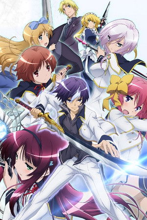 聖剣使いの禁呪詠唱