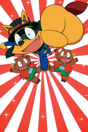 かいけつゾロリ