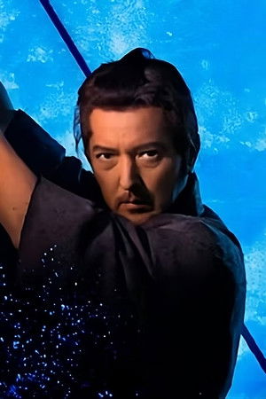 密命 寒月霞斬り