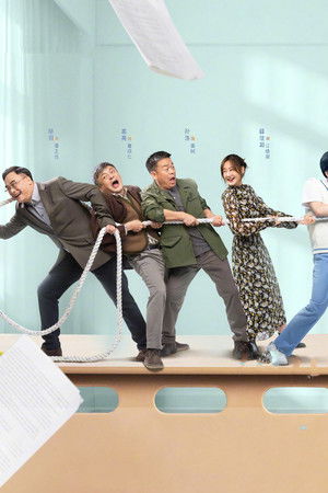 我和我爸的十七岁