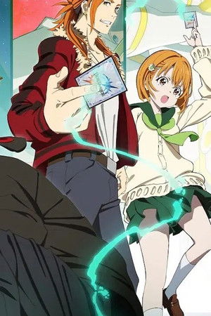 ビルディバイド コードブラック