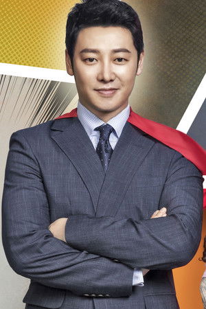 특별근로감독관 조장풍