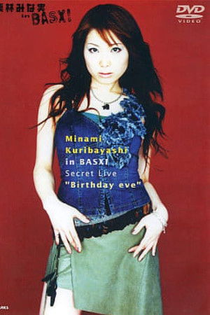 栗林みな実 in BASXI Secret Live "Birthday eve"