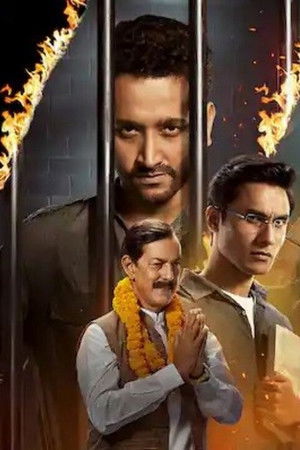 Jehanabad - Of Love & War