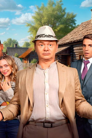 Афродеревня