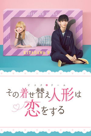 Oyuncak Bebek Sevgilim