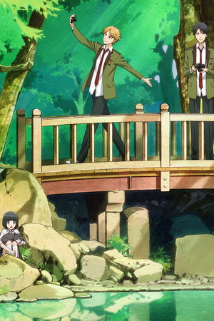 多田くんは恋をしない