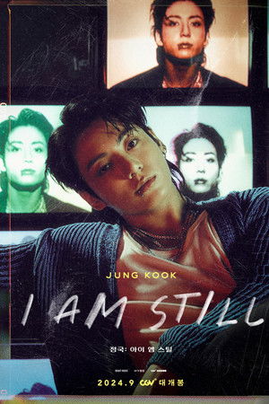 정국: 아이 엠 스틸