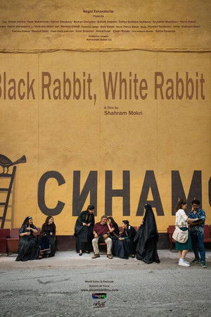 Харгӯши сиёҳ, харгӯши сафед