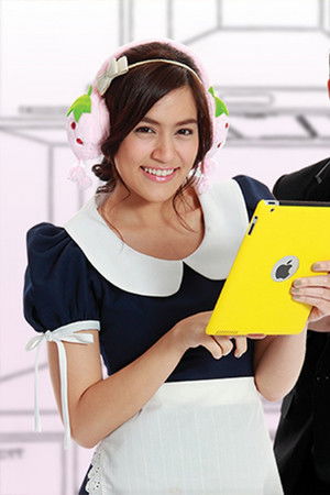 ปัญญาชนก้นครัว