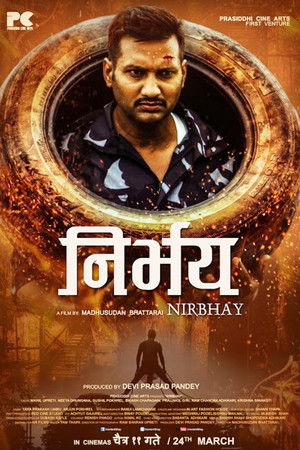 Nirbhay