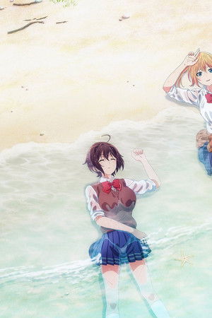 ソウナンですか？