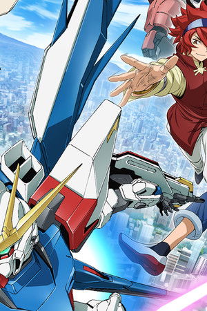 ガンダムビルドファイターズ