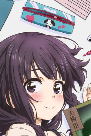 なんでここに先生が!?