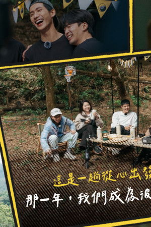 行動電源出發吧