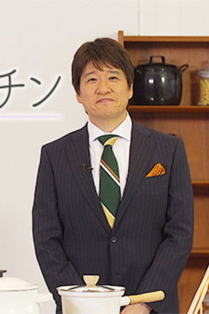 四季彩キッチン