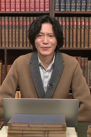 にっぽん！歴史鑑定