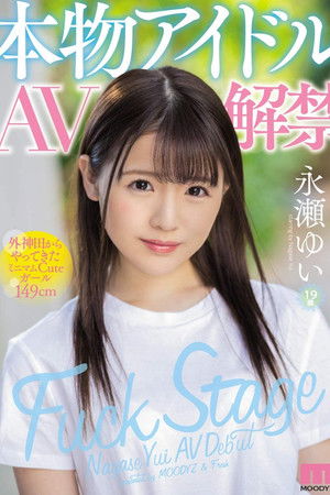 本物アイドルAV解禁 外神田からやってきたミニマムCuteガール149cm