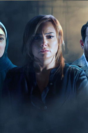 طبيبة شرعية