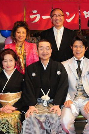 泣いたらアカンで通天閣