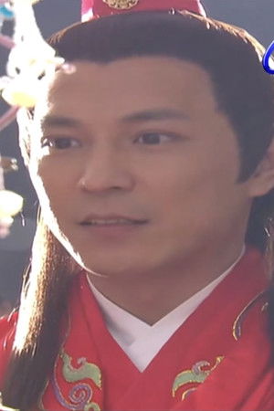 神機妙算劉伯溫