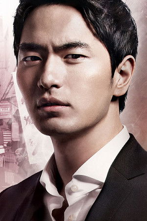 나인: 아홉번의 시간여행