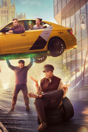 Баранкины и камни силы