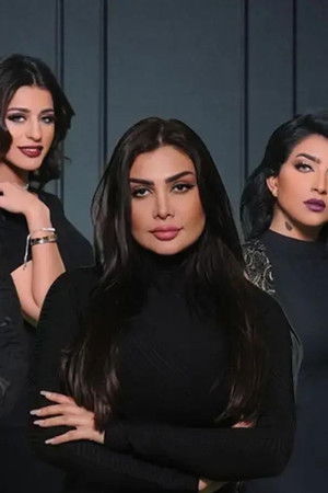 ذكريات لا تموت