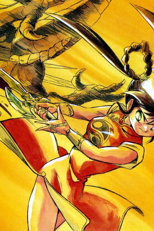 魔物ハンター妖子