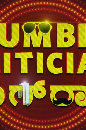 Humble Politiciann Nograj