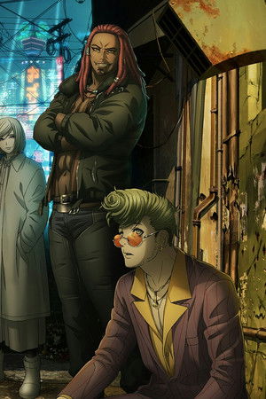 アクダマドライブ