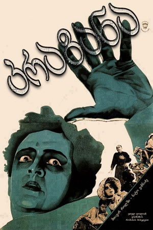 კრაზანა