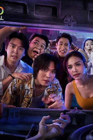 ฆาตกรรมจำไม่ได้