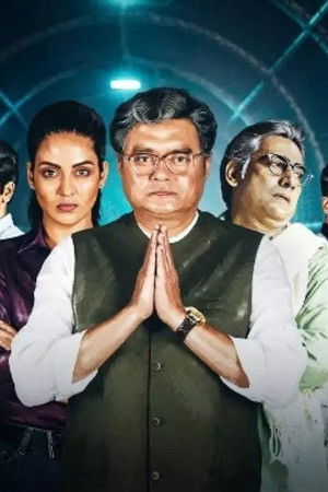 মহাভারত Murders