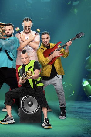 Пой без правил