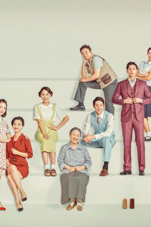 꽃 피어라 달순아