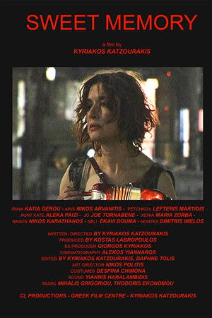 Γλυκιά Μνήμη