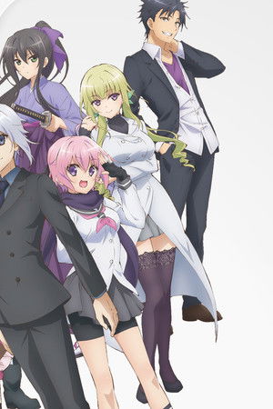 超人高校生たちは異世界でも余裕で生き抜くようです！