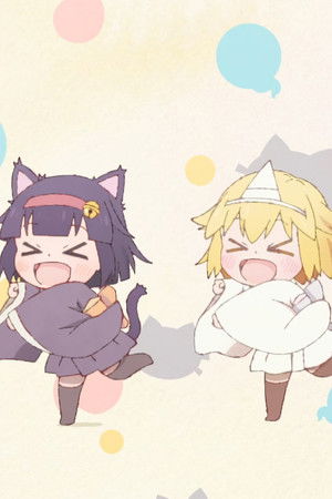 社畜さんは幼女幽霊に癒されたい。