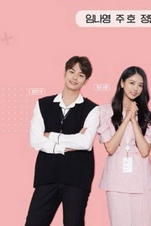 두근두근 방송사고