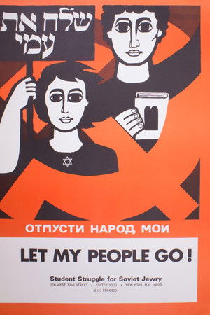 Let My People Go: The Story of Israel