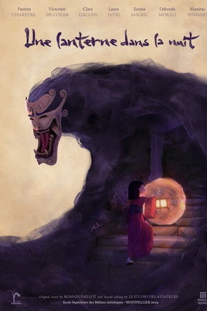Une lanterne dans la nuit