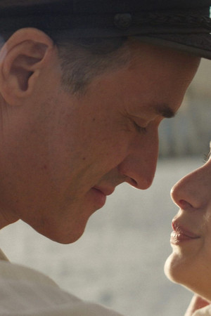 Η Μεγάλη Χίμαιρα