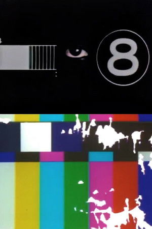 ヴァギナ＆ヴァージン