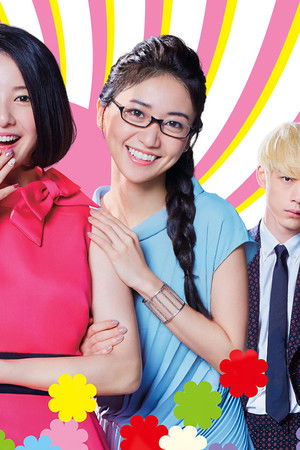 東京タラレバ娘