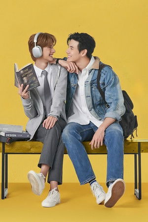 พี่เขาบุกโลกของผม