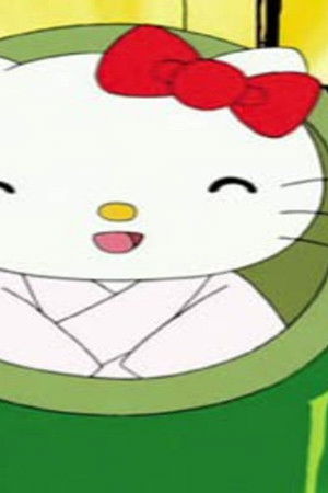 Hello Kitty's Furry Tale Theater