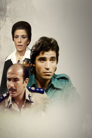 إصلاحية جبل الليمون